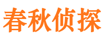 清丰捉小三公司